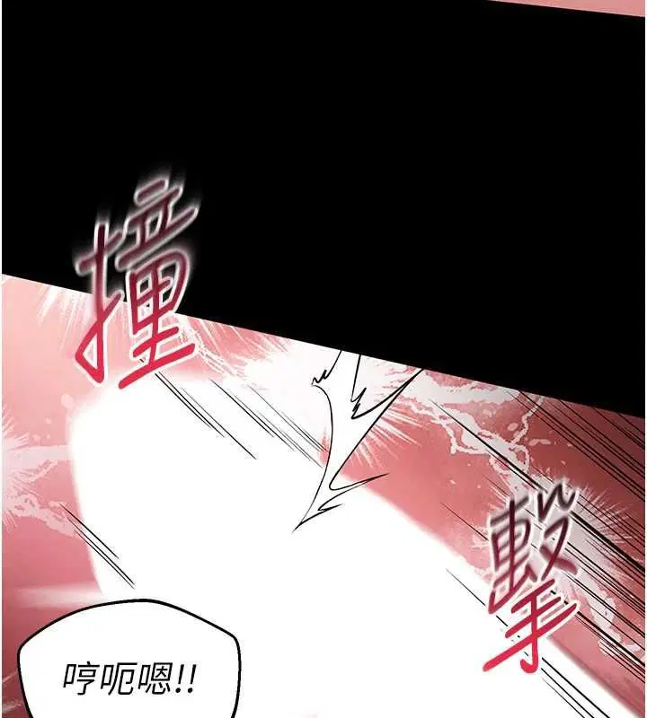第8話-沒有被插過這麼深♥ - 第48页