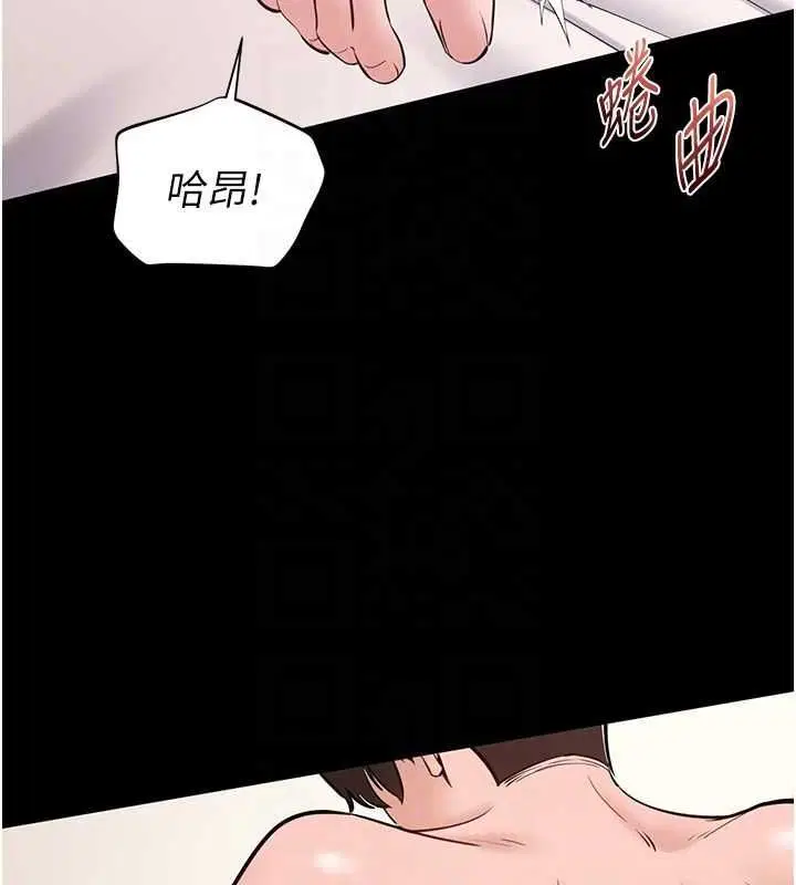 第8話-沒有被插過這麼深♥ - 第65页