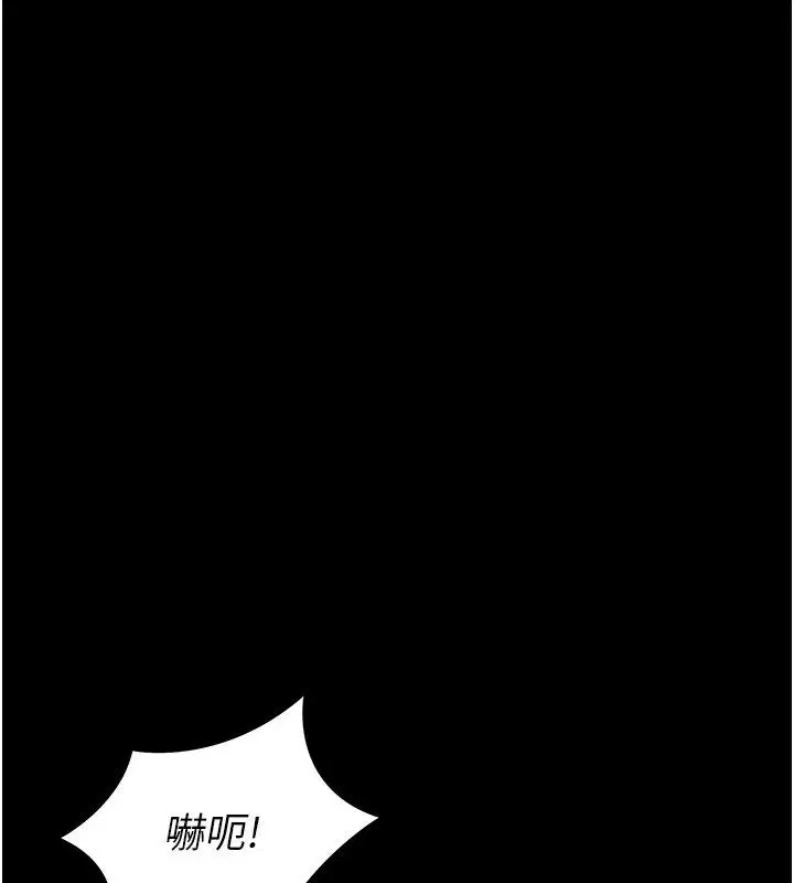 第9話 - 第1页