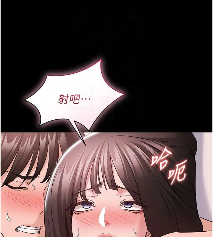 第9話 - 第103页