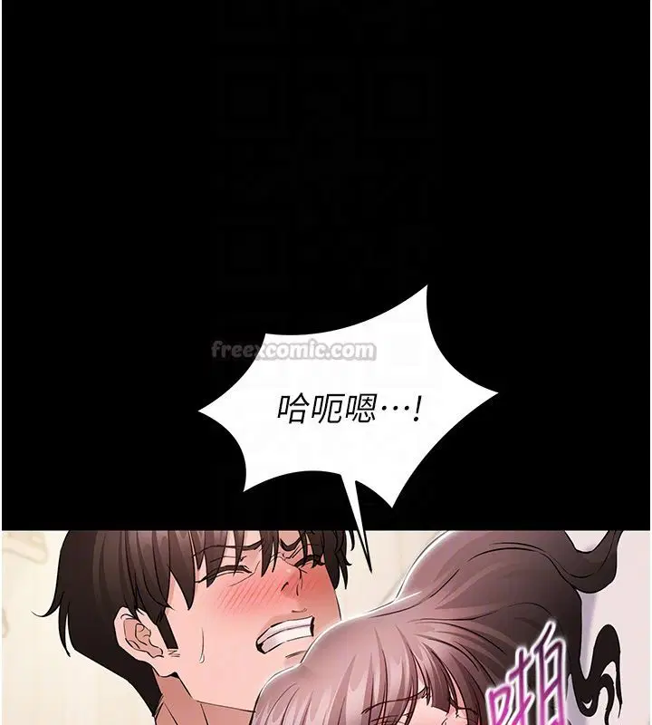 第9話 - 第105页