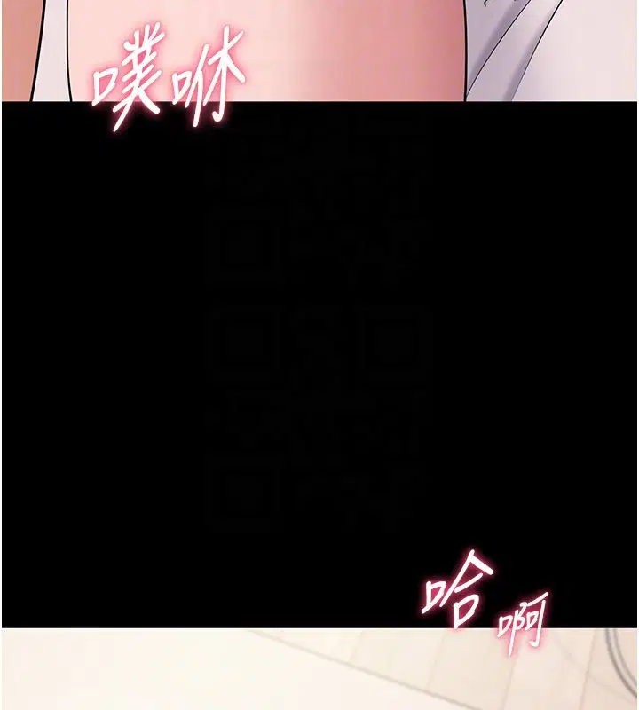 第9話 - 第113页