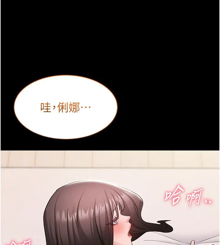 第9話 - 第121页