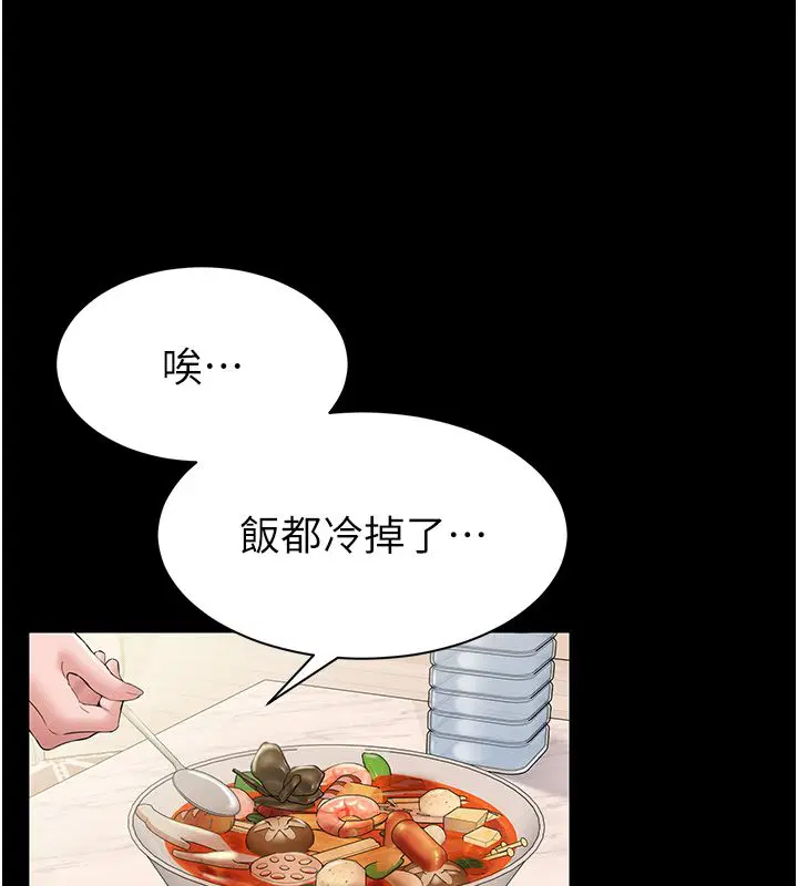 第9話 - 第147页