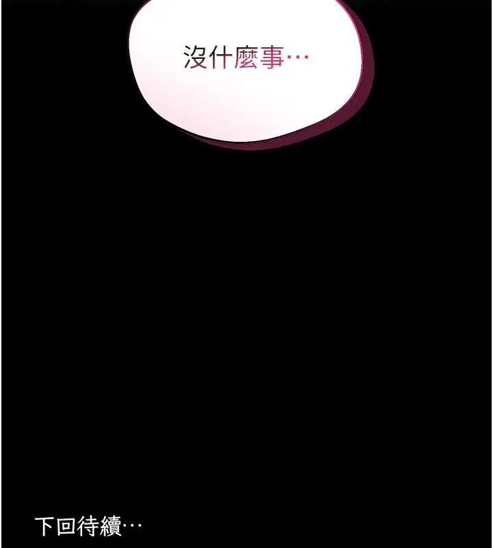 第9話 - 第159页