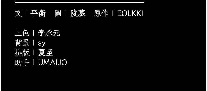 第9話 - 第160页