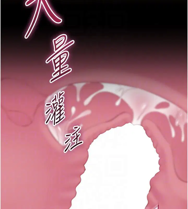 第9話 - 第36页