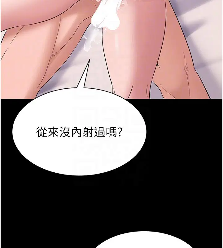 第9話 - 第53页