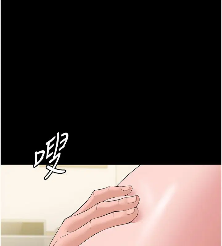 第9話 - 第63页