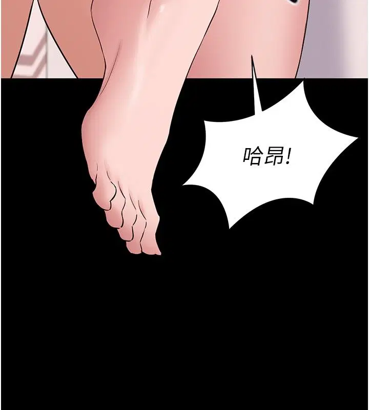 第9話-我想搞大妳的肚子 - 第108页