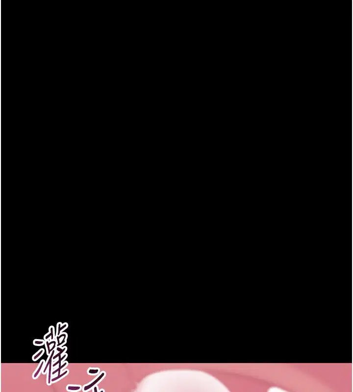 第9話-我想搞大妳的肚子 - 第117页