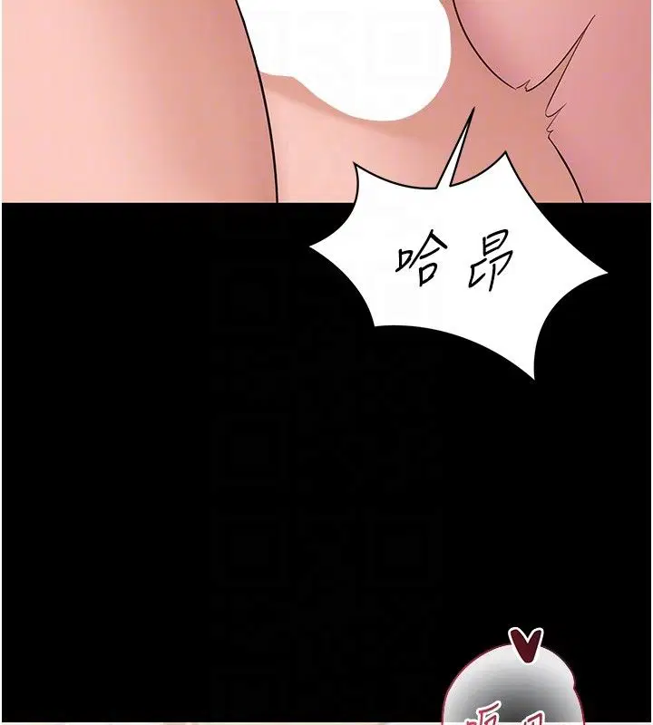 第9話-我想搞大妳的肚子 - 第96页