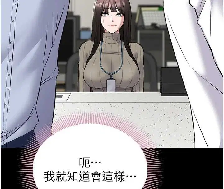 第10話 - 第100页