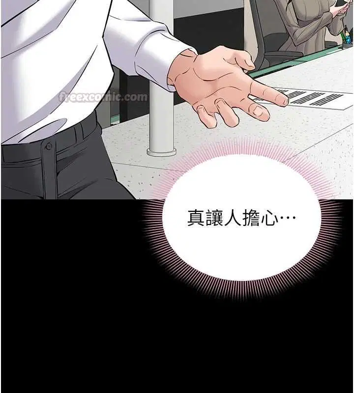 第10話 - 第105页