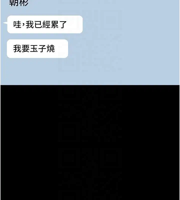 第10話 - 第109页
