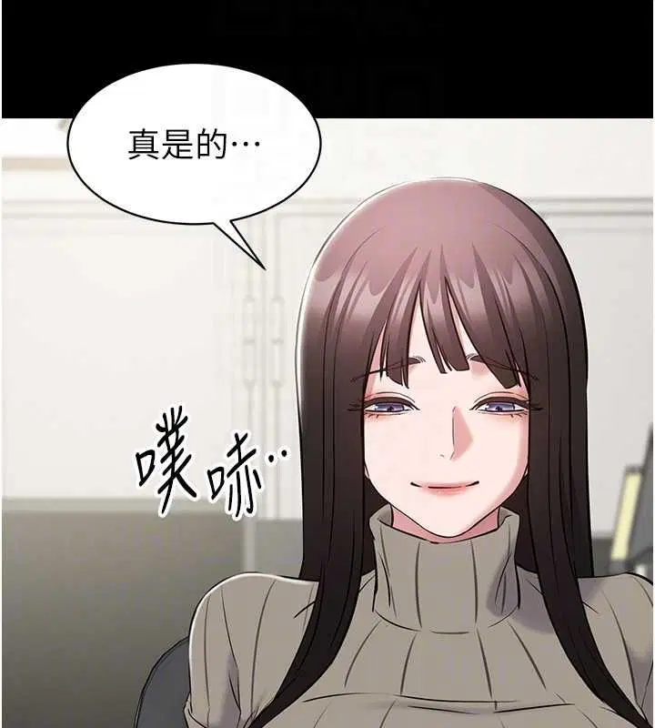 第10話 - 第110页
