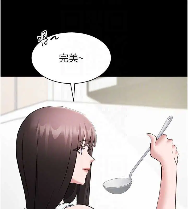 第10話 - 第117页