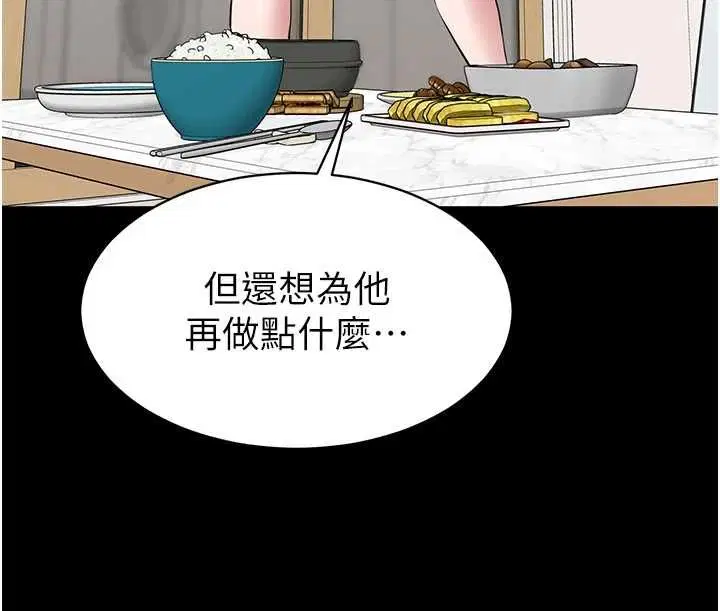第10話 - 第121页