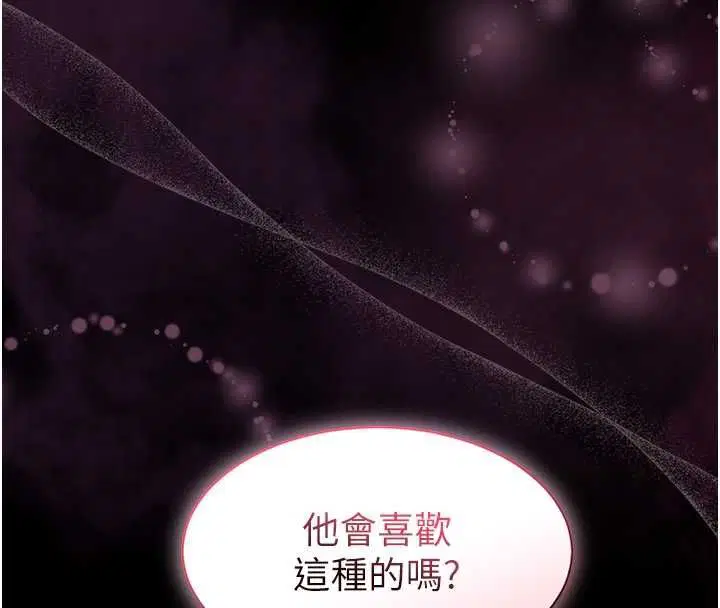 第10話 - 第125页