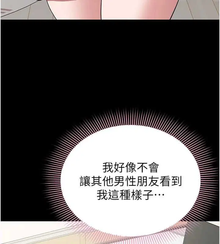 第10話 - 第128页