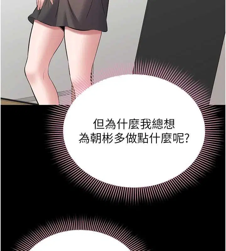 第10話 - 第130页