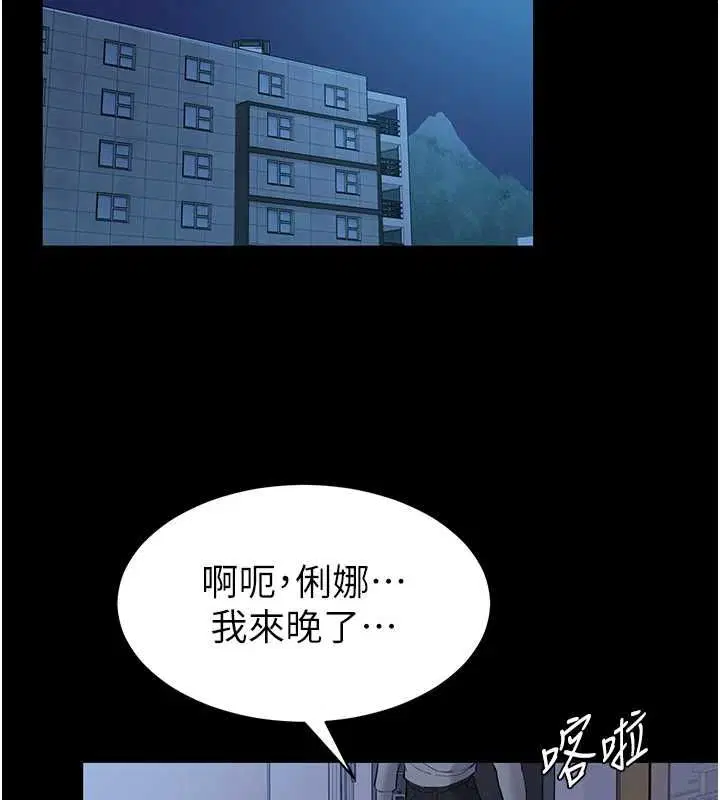 第10話 - 第134页