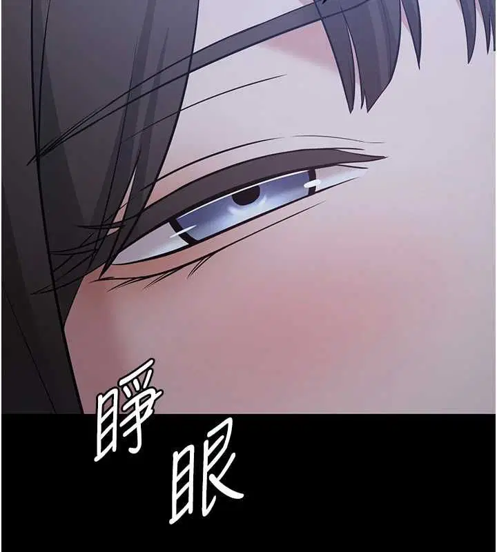 第10話 - 第145页