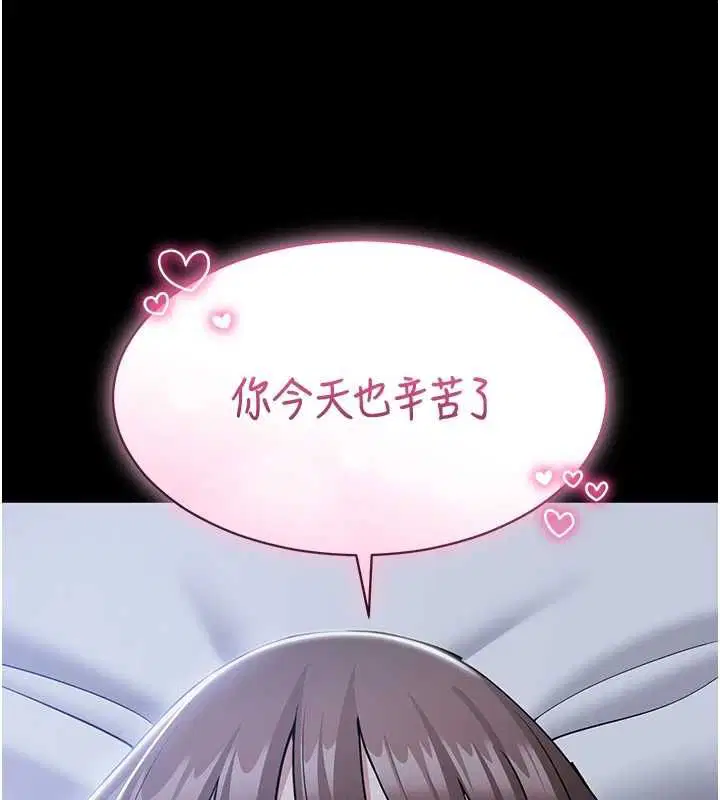 第10話 - 第152页