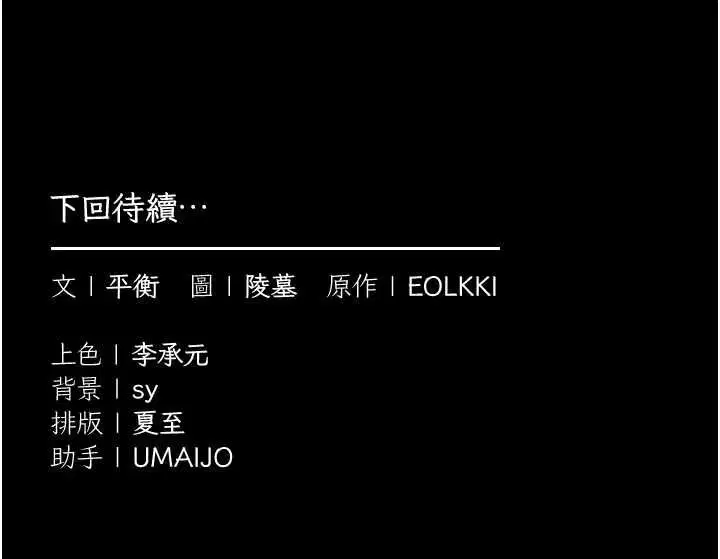 第10話 - 第155页
