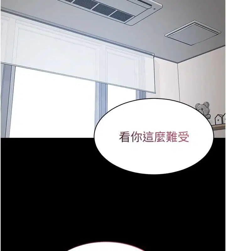 第10話 - 第2页