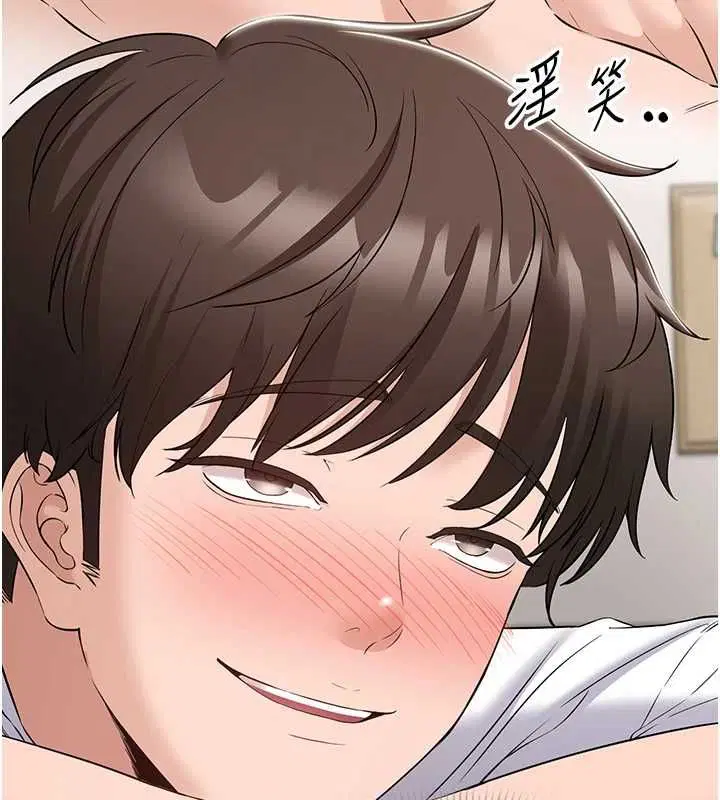 第10話 - 第23页