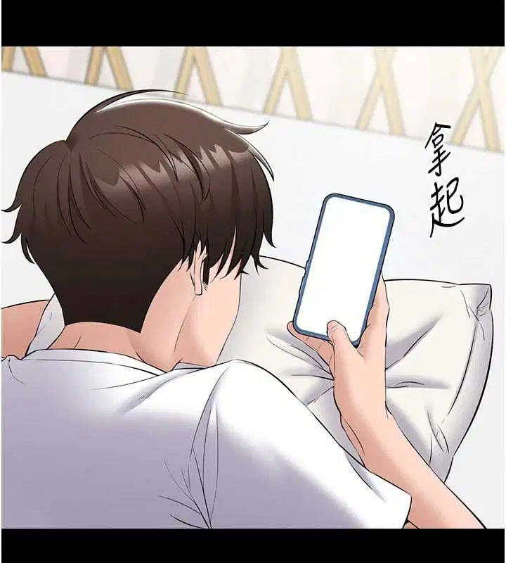 第10話 - 第25页