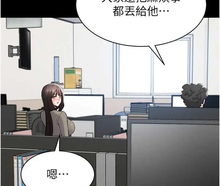 第10話 - 第62页
