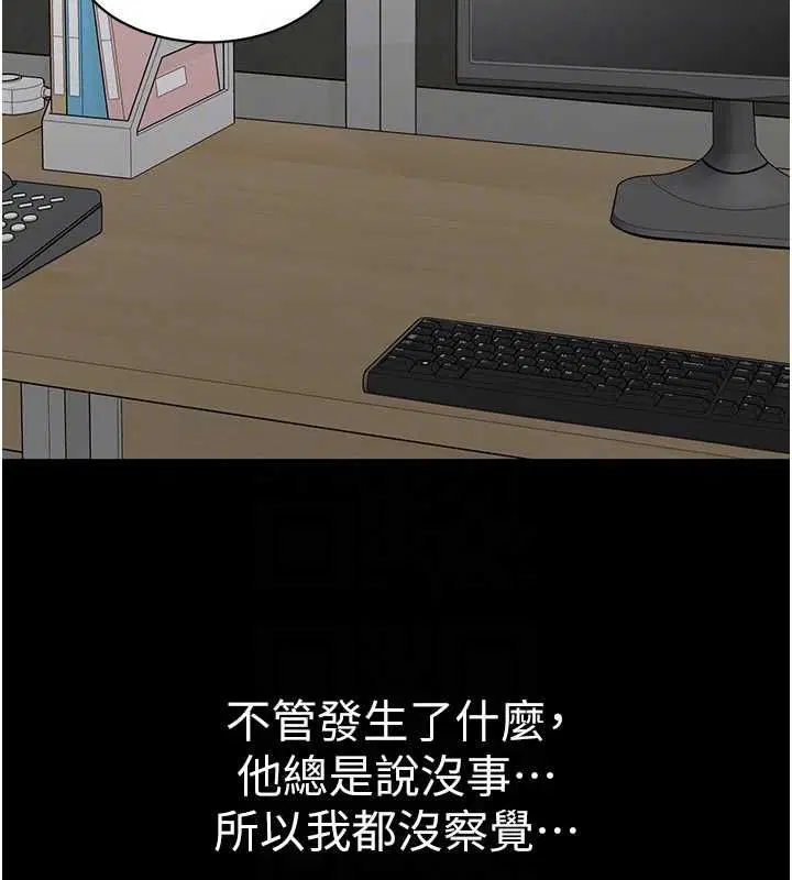 第10話 - 第63页