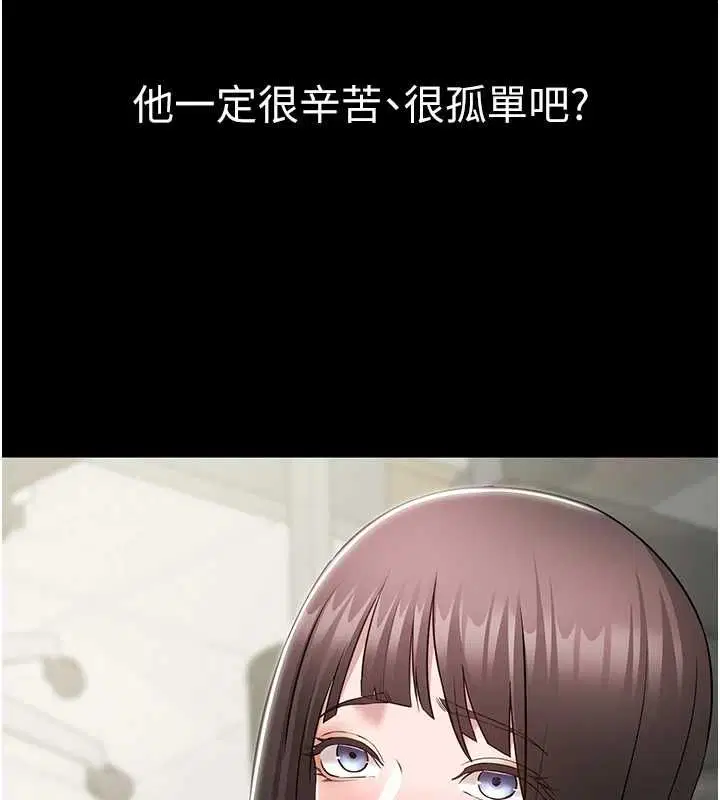 第10話 - 第69页