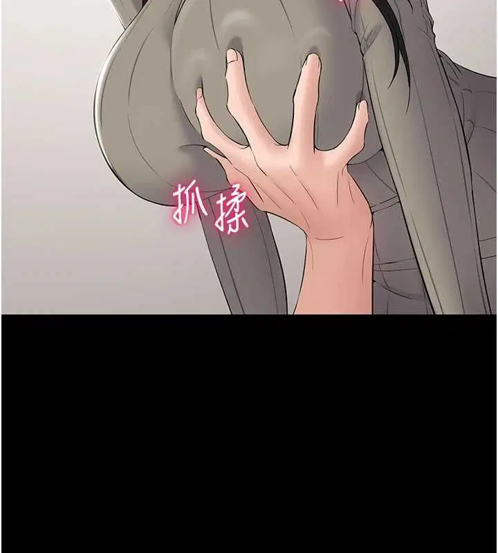 第10話 - 第7页