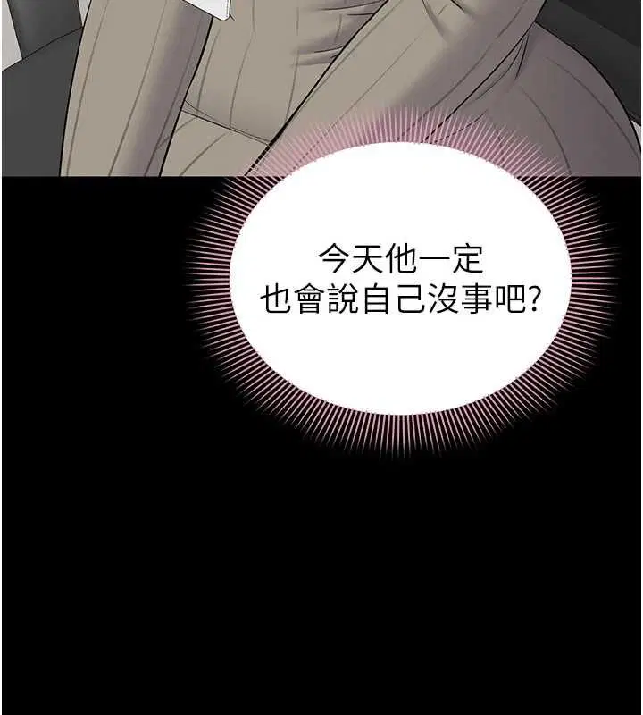 第10話 - 第71页