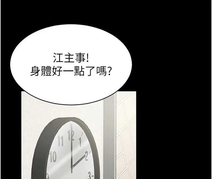 第10話 - 第92页