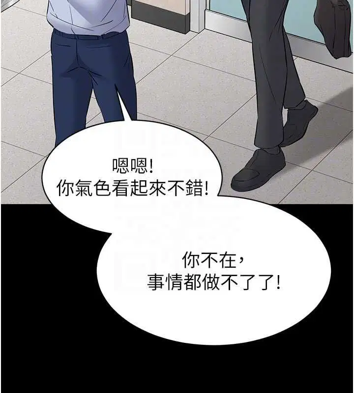 第10話 - 第95页