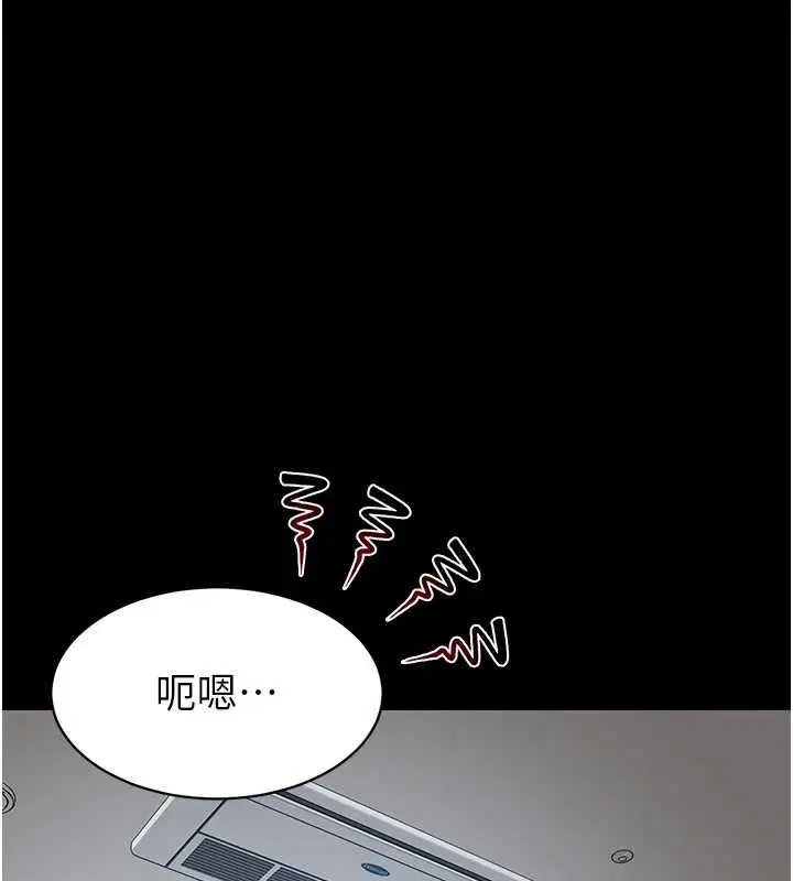 第10話-這件戰袍性感嗎_ - 第1页