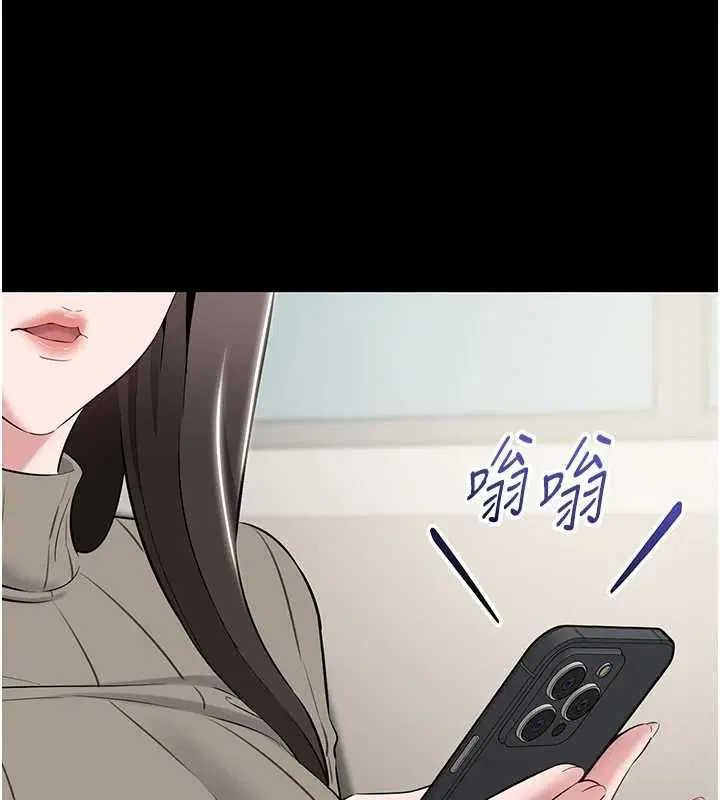 第10話-這件戰袍性感嗎_ - 第106页