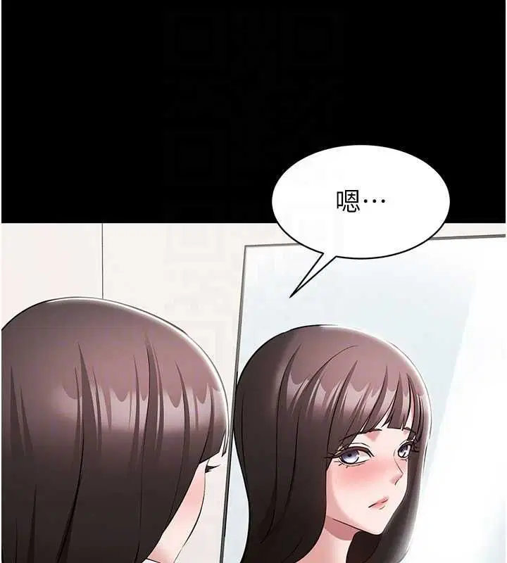 第10話-這件戰袍性感嗎_ - 第122页