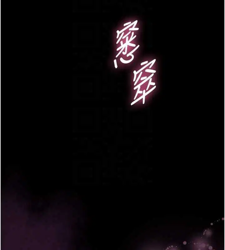 第10話-這件戰袍性感嗎_ - 第124页