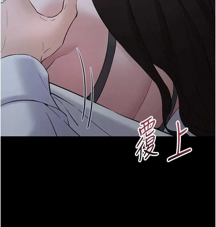 第10話-這件戰袍性感嗎_ - 第139页