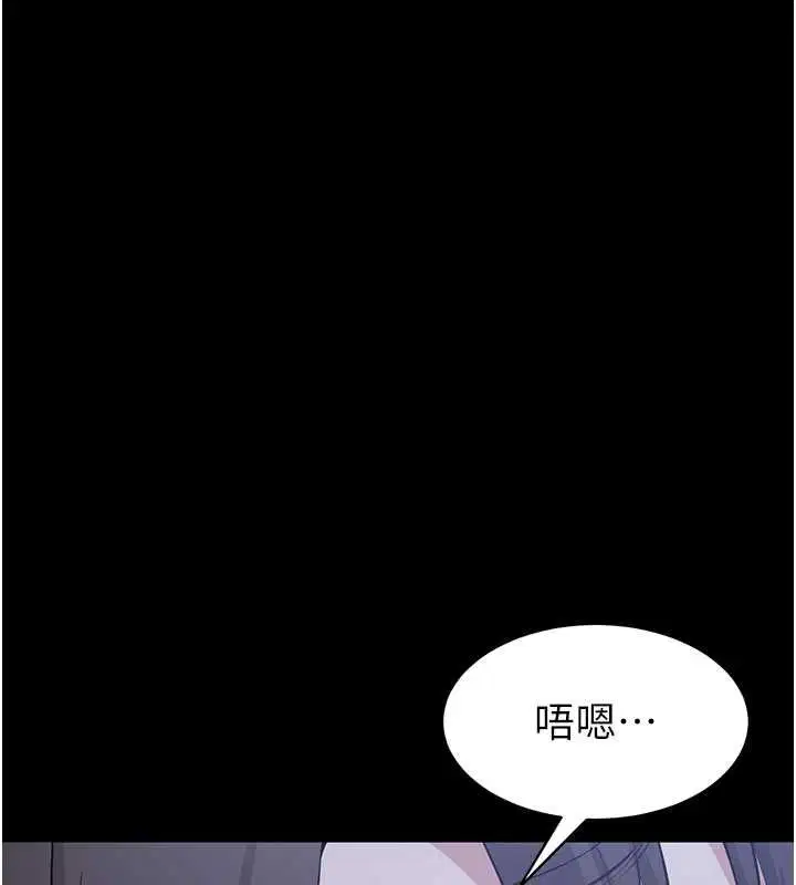 第10話-這件戰袍性感嗎_ - 第144页