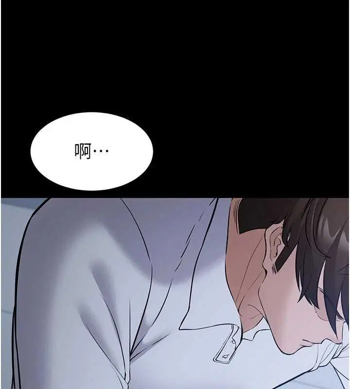 第10話-這件戰袍性感嗎_ - 第149页