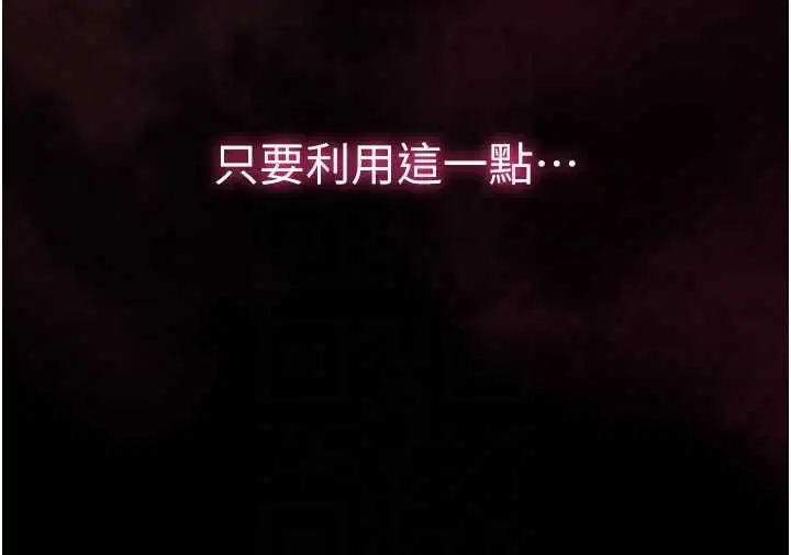 第10話-這件戰袍性感嗎_ - 第35页