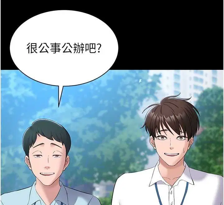 第11話