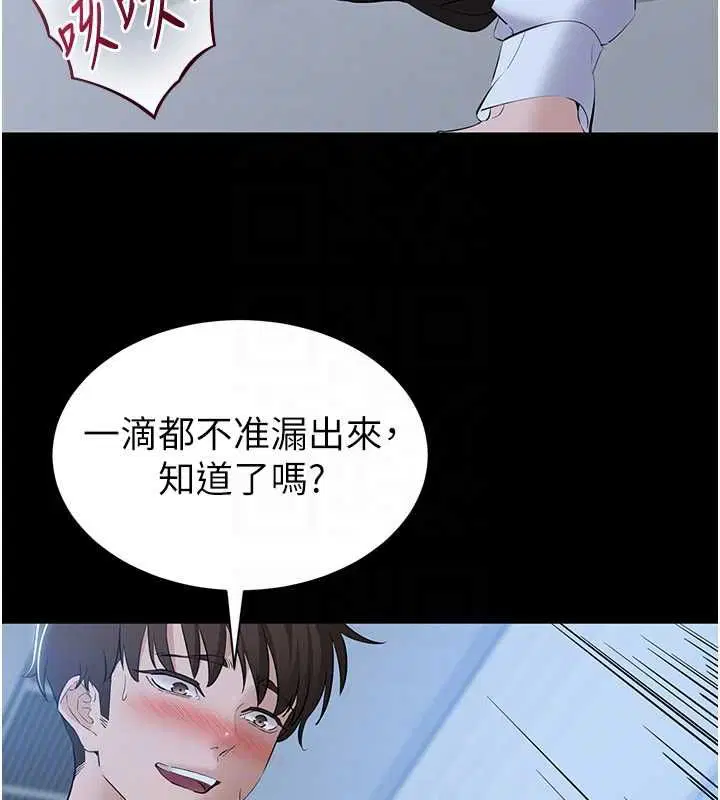 第11話