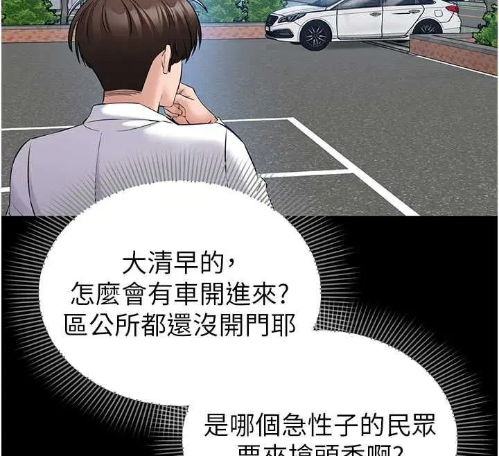 第11話